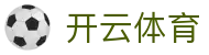 开云体育官网   Kaiyun(中国)移动端入口 | Kaiyun Sports